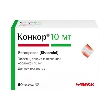 Конкор® 10 мг